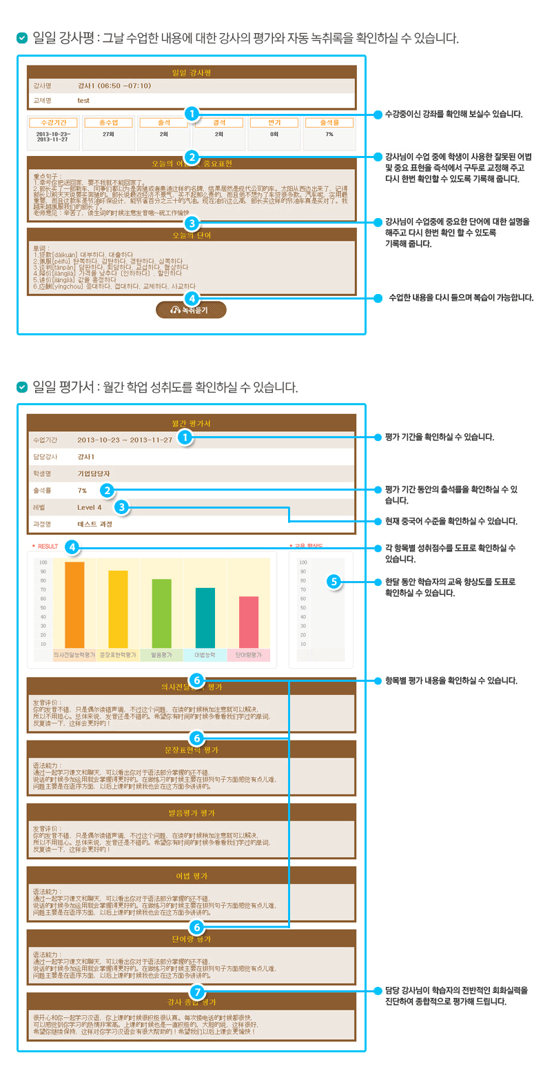 학습지원